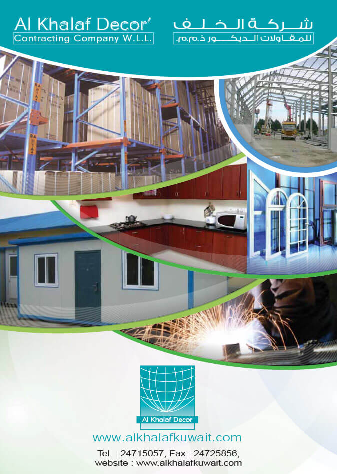 Downloads Al Khalaf Co. for Industrial Warehouse Racking and Storage